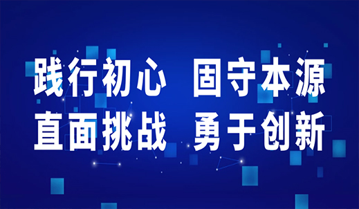 “踐行初心，固守本源；直面挑戰(zhàn)，勇于創(chuàng)新”，2022年雙環(huán)傳動集團干部大會順利召開